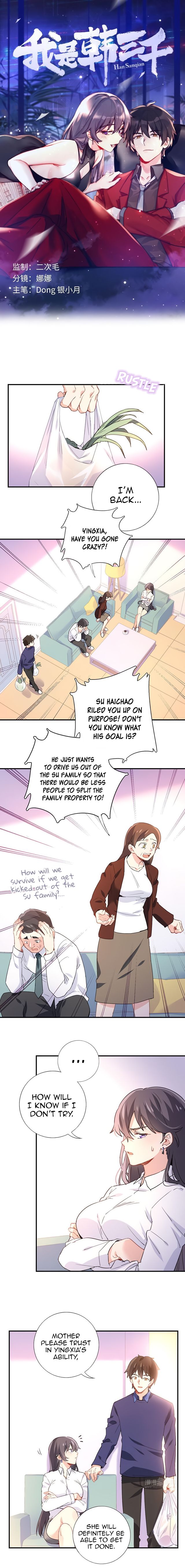 I am Han Sanqian chapter 6 - page 2