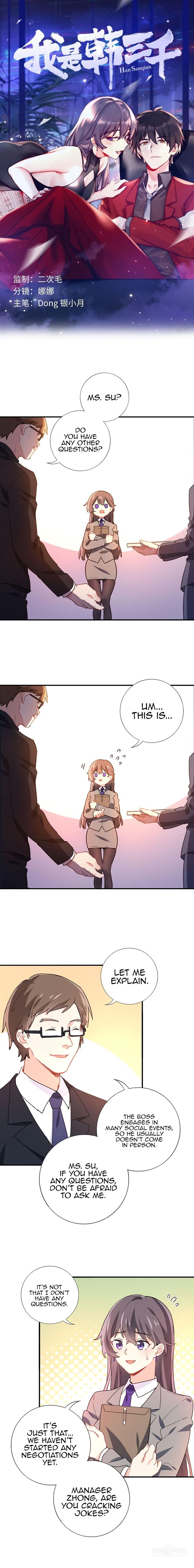 I am Han Sanqian chapter 7 - page 1