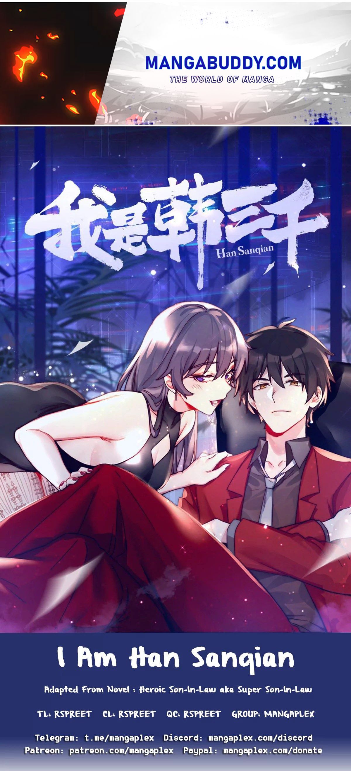 I am Han Sanqian chapter 78 - page 1
