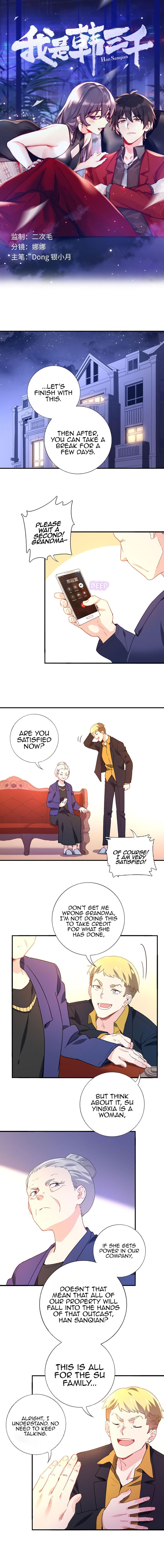 I am Han Sanqian chapter 8 - page 1