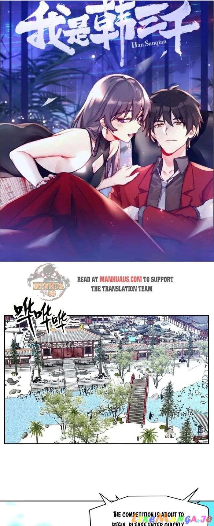 I am Han Sanqian Chapter 116 - page 1