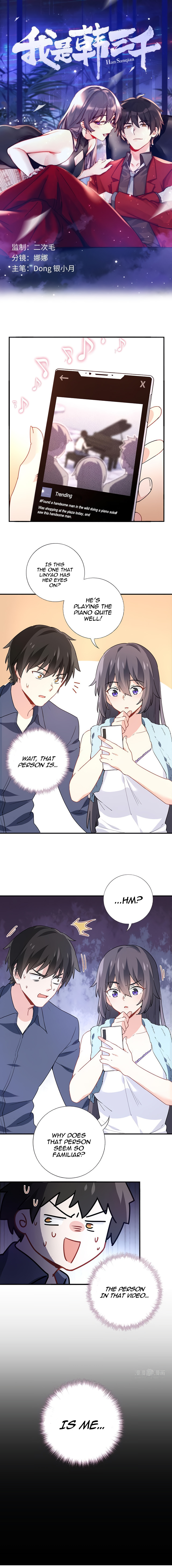 I am Han Sanqian chapter 13 - page 1