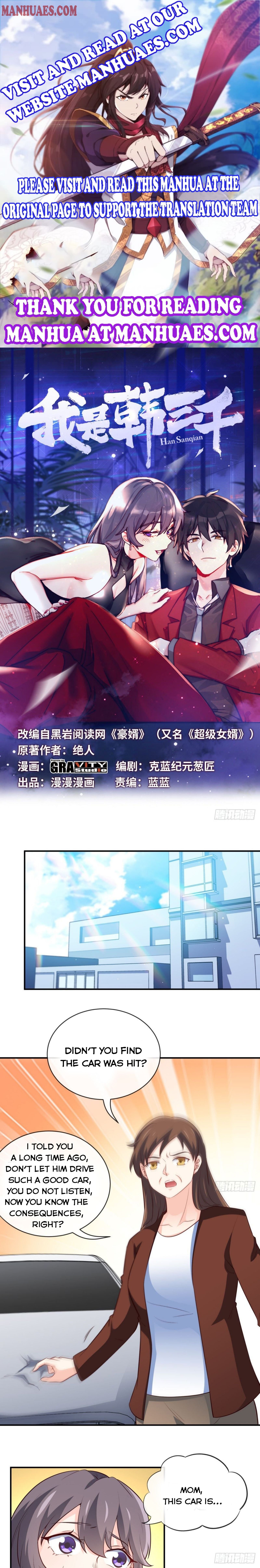 I am Han Sanqian chapter 28 - page 1