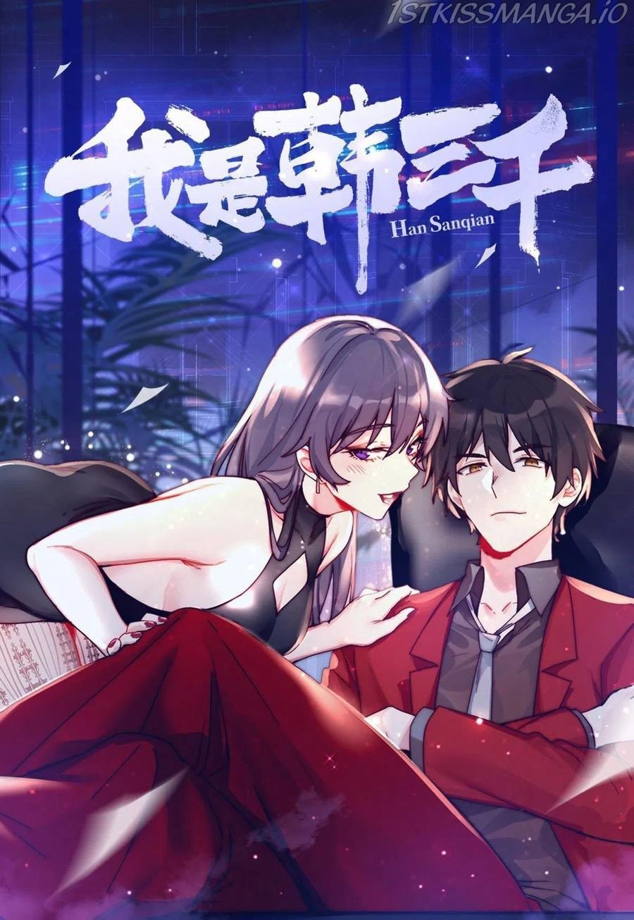 I am Han Sanqian chapter 60 - page 1
