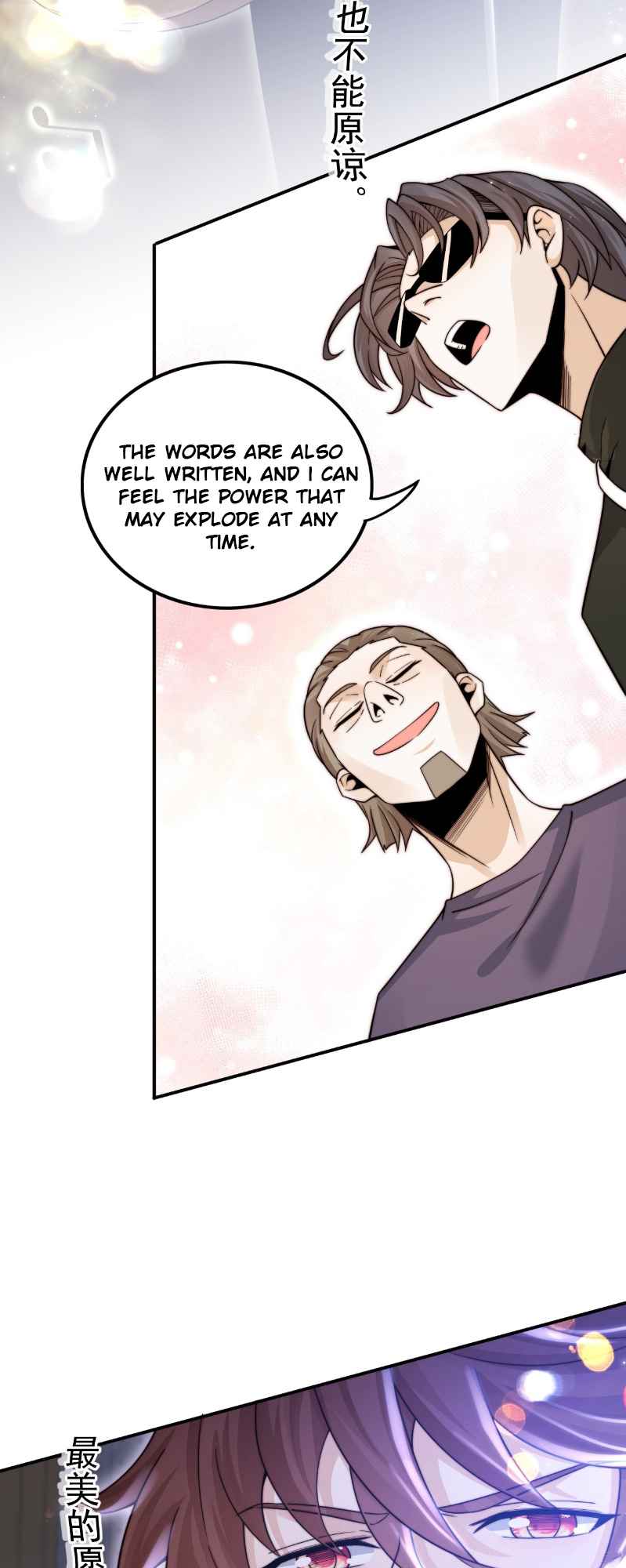 Rebirth, I am the king of entertainment Chapter 1 - page 48