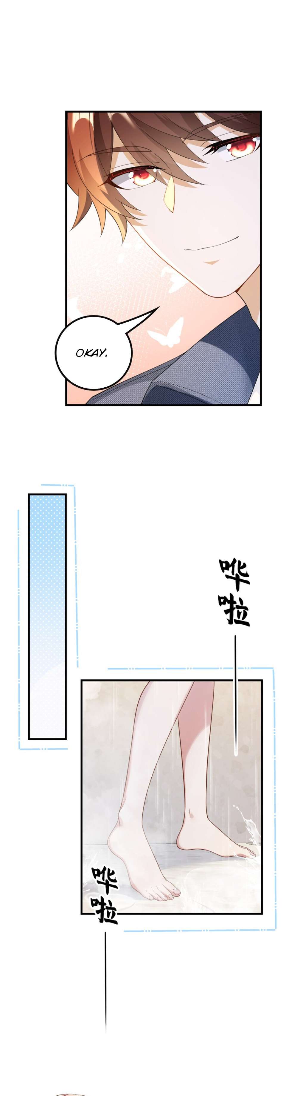 Rebirth, I am the king of entertainment Chapter 42 - page 4