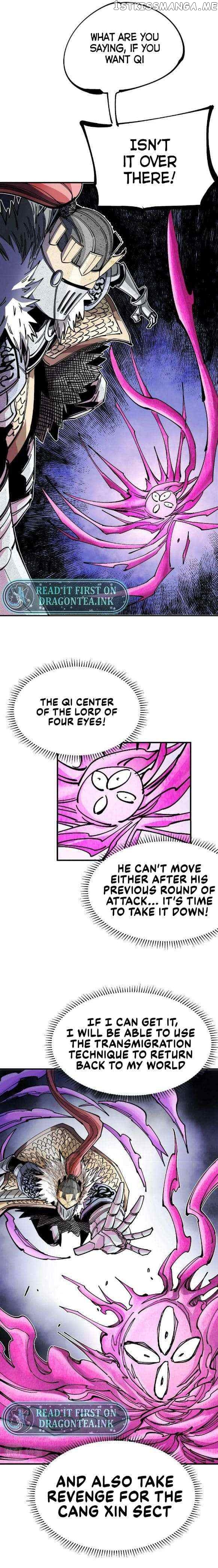 Cursed Armor Chapter 23 - page 12