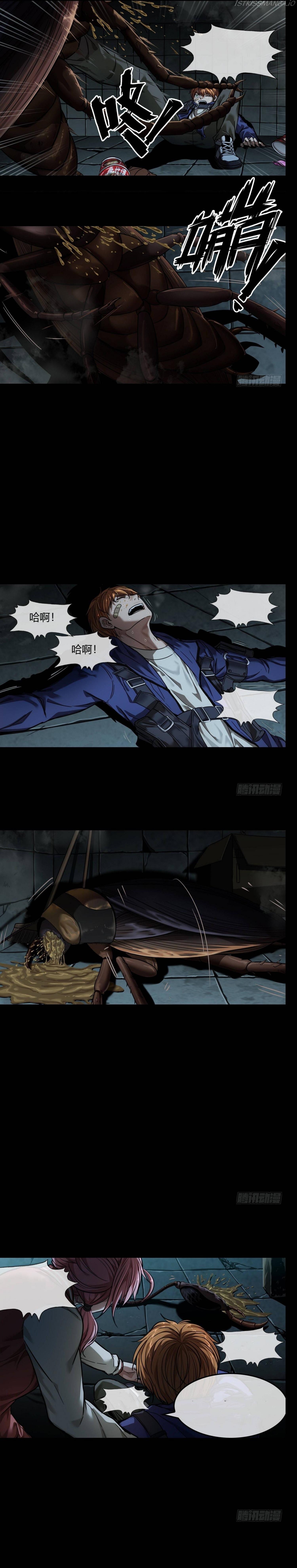 Insects of the Night Chapter 1 - page 28
