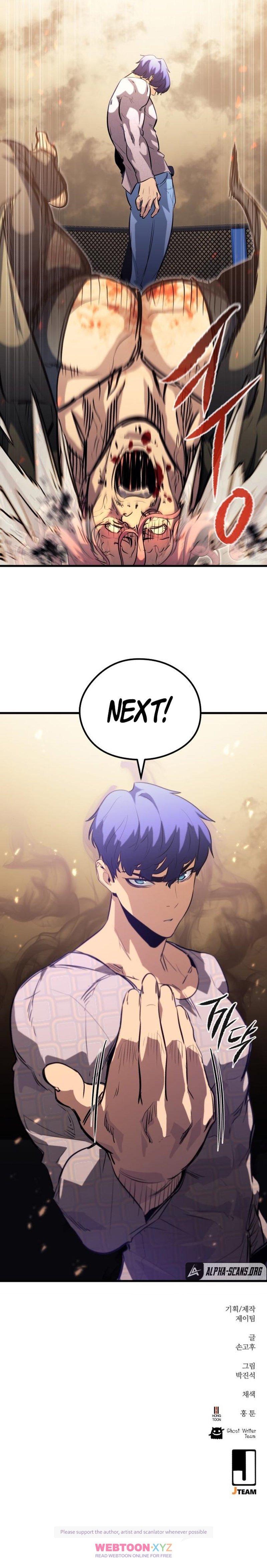 Phantom Spirit King Chapter 47 - page 13