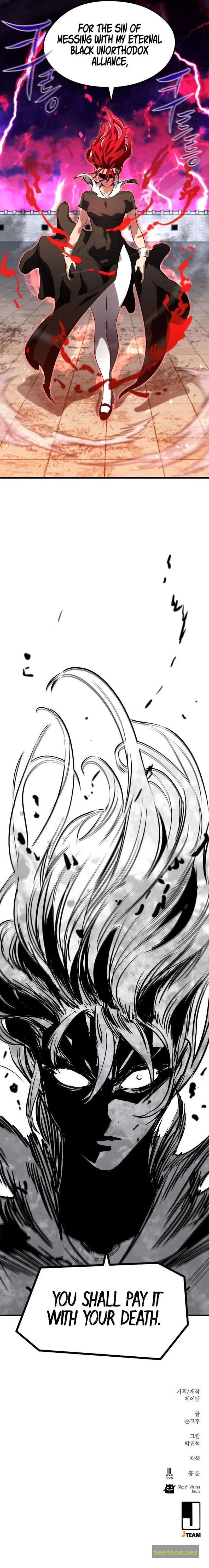 Phantom Spirit King Chapter 42 - page 14
