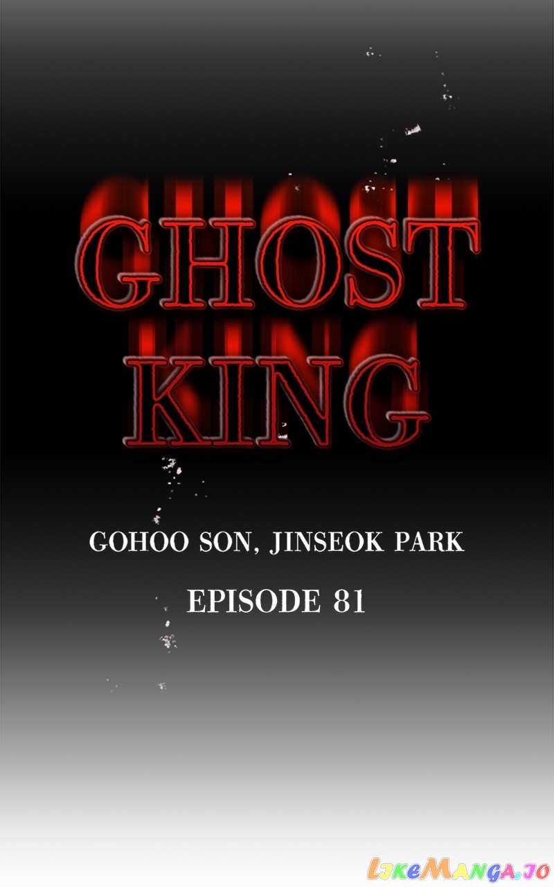 Phantom Spirit King Chapter 81 - page 11
