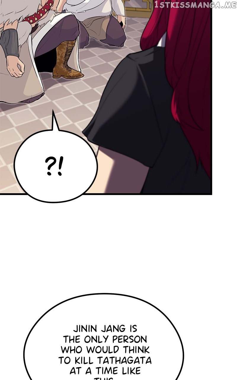 Phantom Spirit King Chapter 76 - page 5