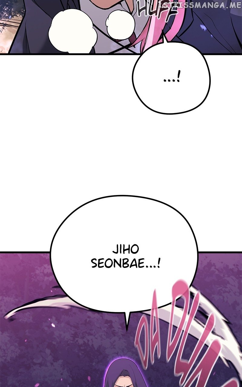 Phantom Spirit King Chapter 72 - page 14
