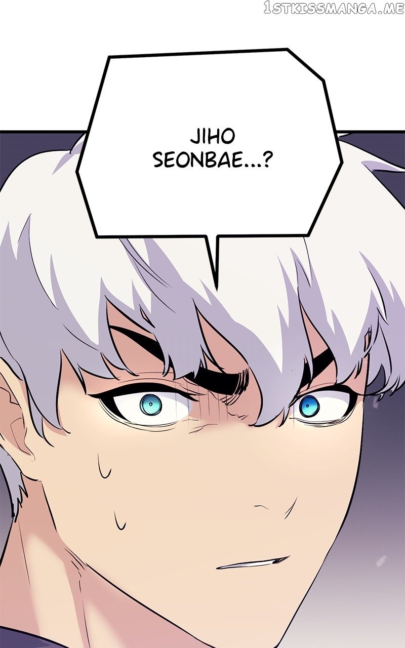 Phantom Spirit King Chapter 72 - page 66