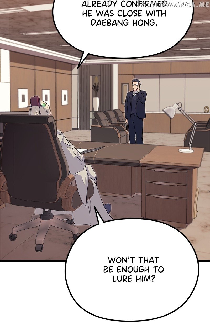 Phantom Spirit King Chapter 72 - page 71