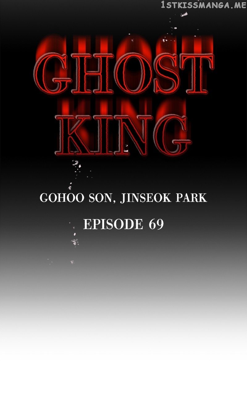 Phantom Spirit King Chapter 69 - page 14