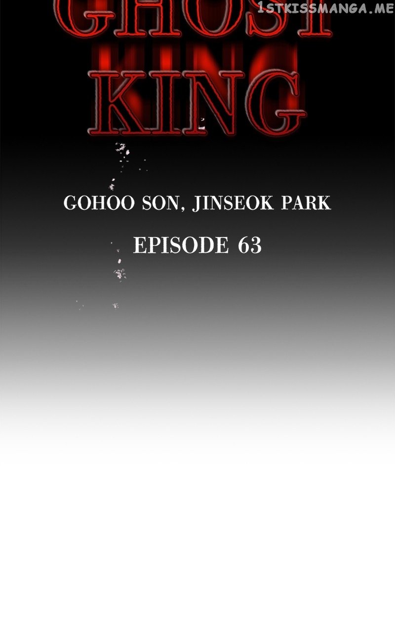 Phantom Spirit King Chapter 63 - page 7