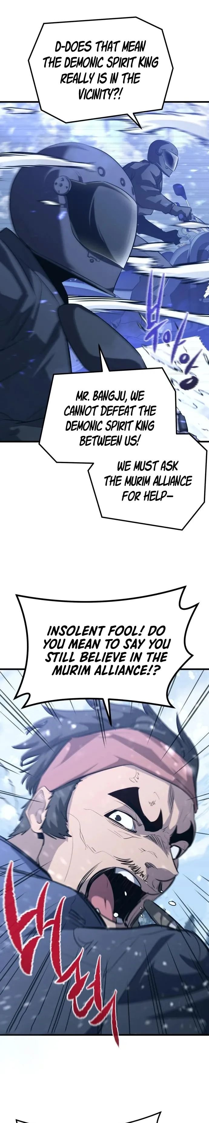 Phantom Spirit King Chapter 60 - page 17