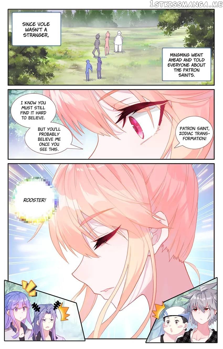 The Zodiac Patron Saint Chapter 35 - page 1