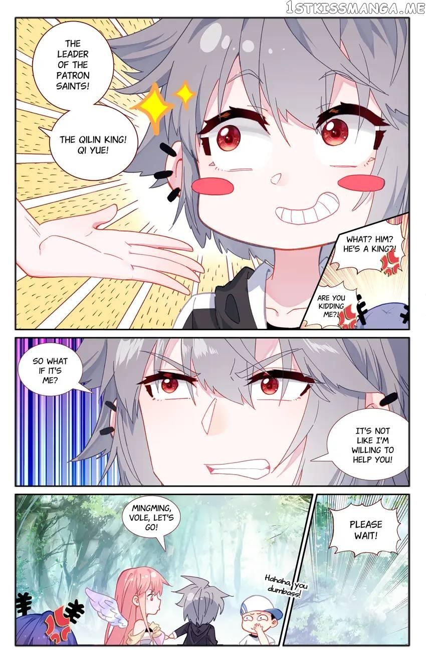 The Zodiac Patron Saint Chapter 35 - page 3