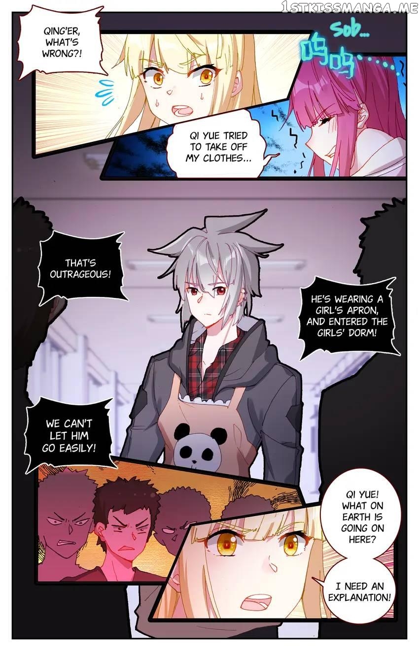 The Zodiac Patron Saint Chapter 51 - page 1