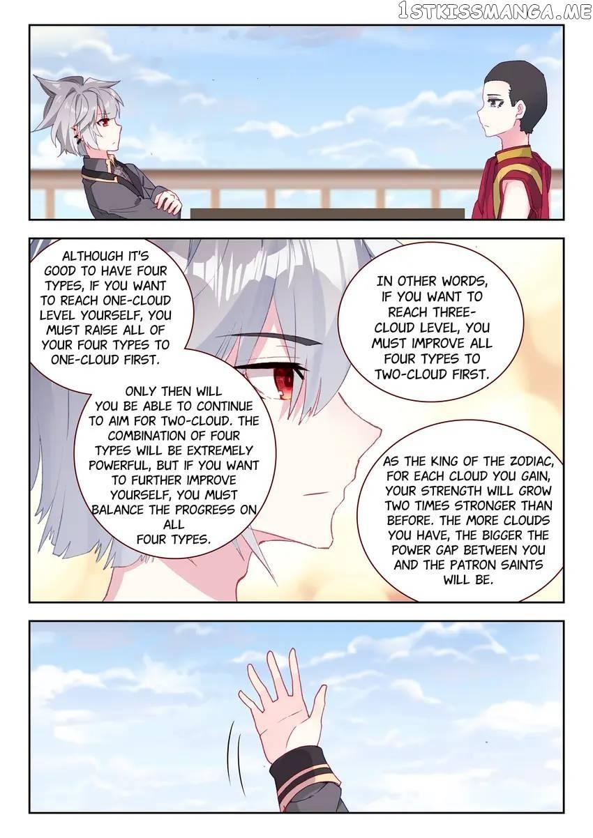 The Zodiac Patron Saint Chapter 12 - page 15