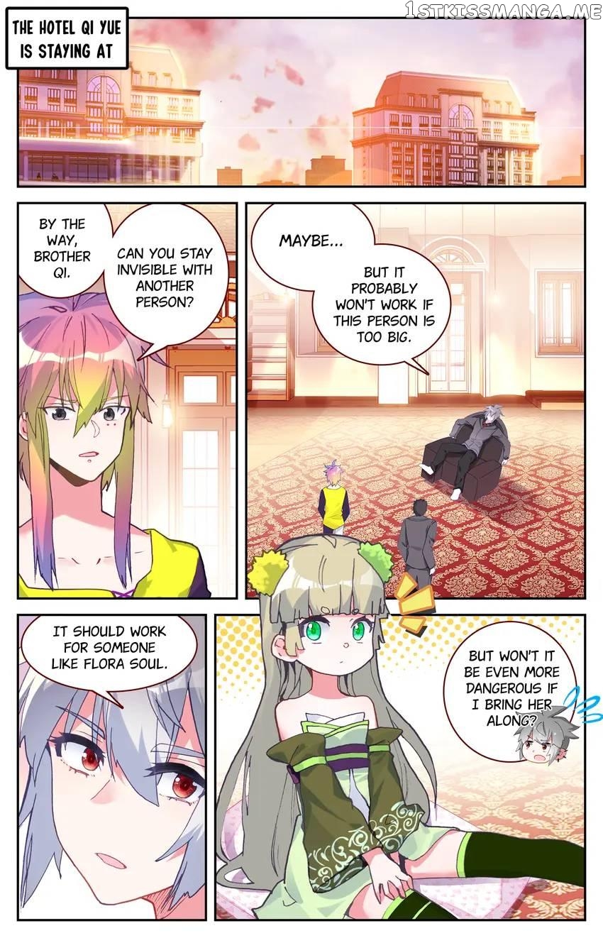 The Zodiac Patron Saint Chapter 55 - page 1