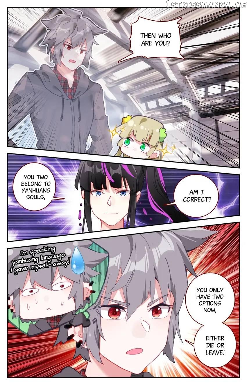 The Zodiac Patron Saint Chapter 57 - page 14