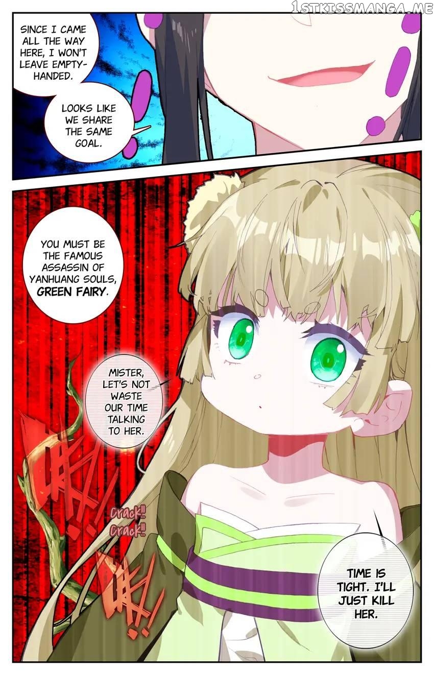 The Zodiac Patron Saint Chapter 57 - page 15