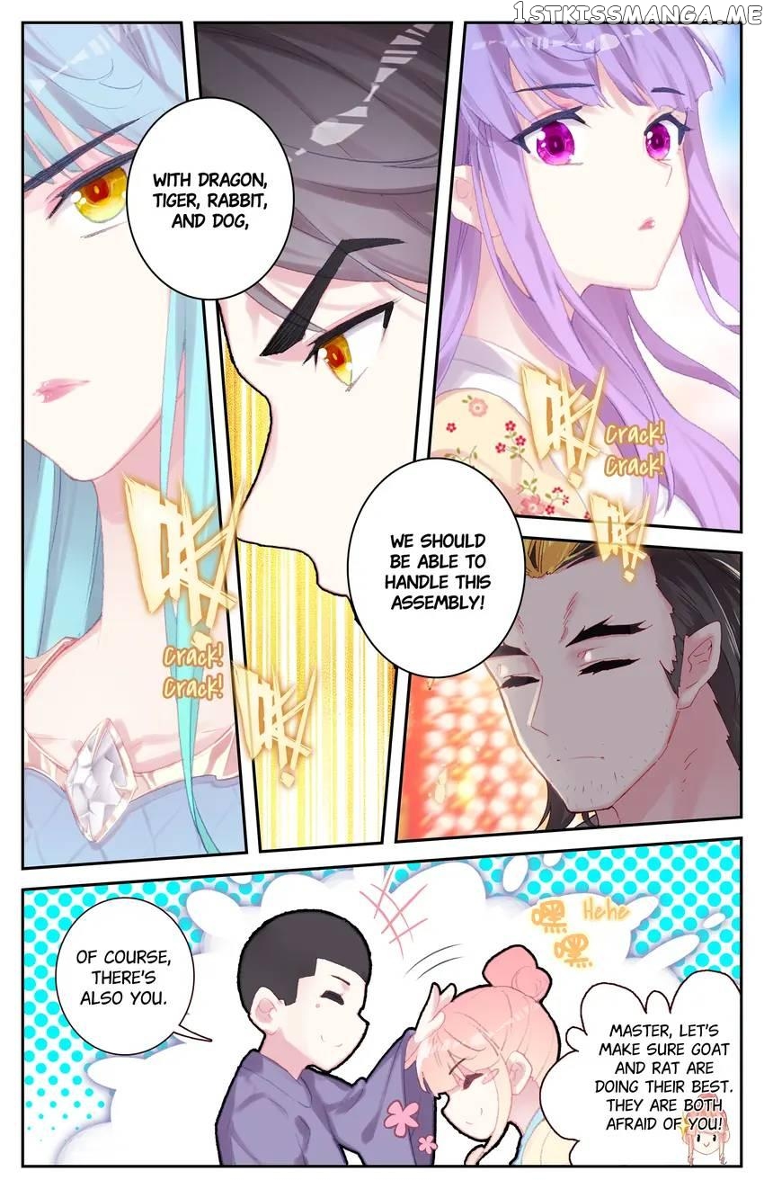 The Zodiac Patron Saint Chapter 70 - page 5