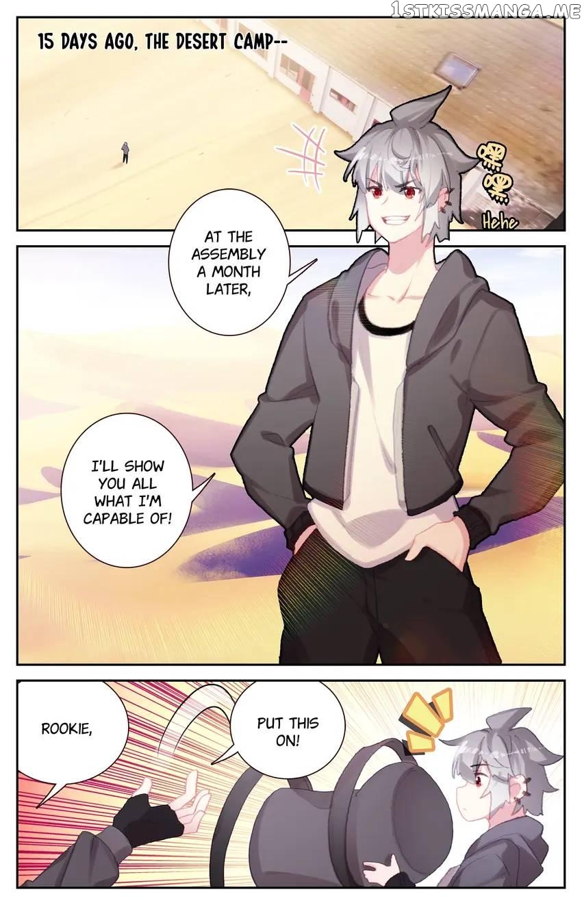 The Zodiac Patron Saint Chapter 71 - page 1