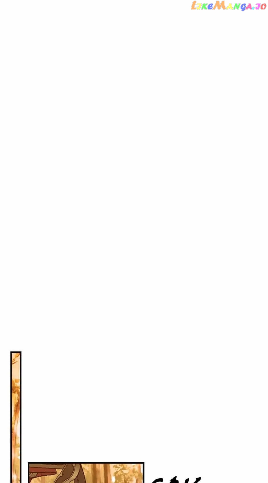 I Am a Child of This House Chapter 73 - page 6