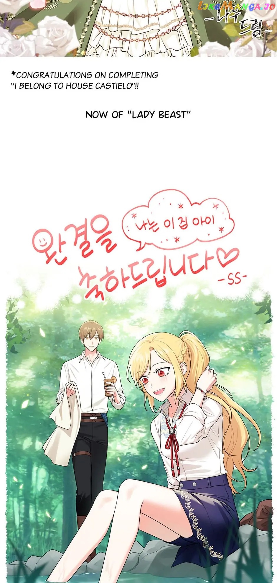 I Am a Child of This House Chapter 150 - page 90
