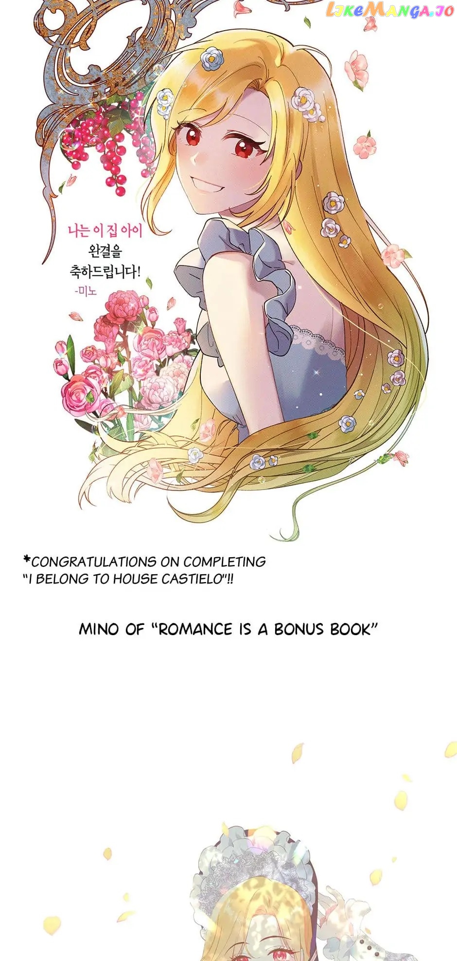 I Am a Child of This House Chapter 150 - page 93