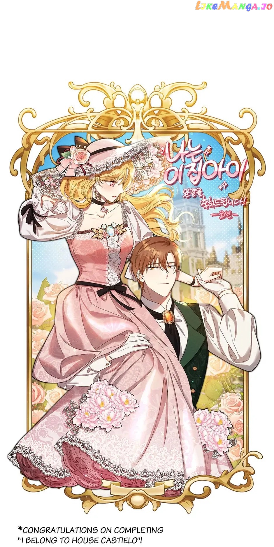 I Am a Child of This House Chapter 150 - page 96