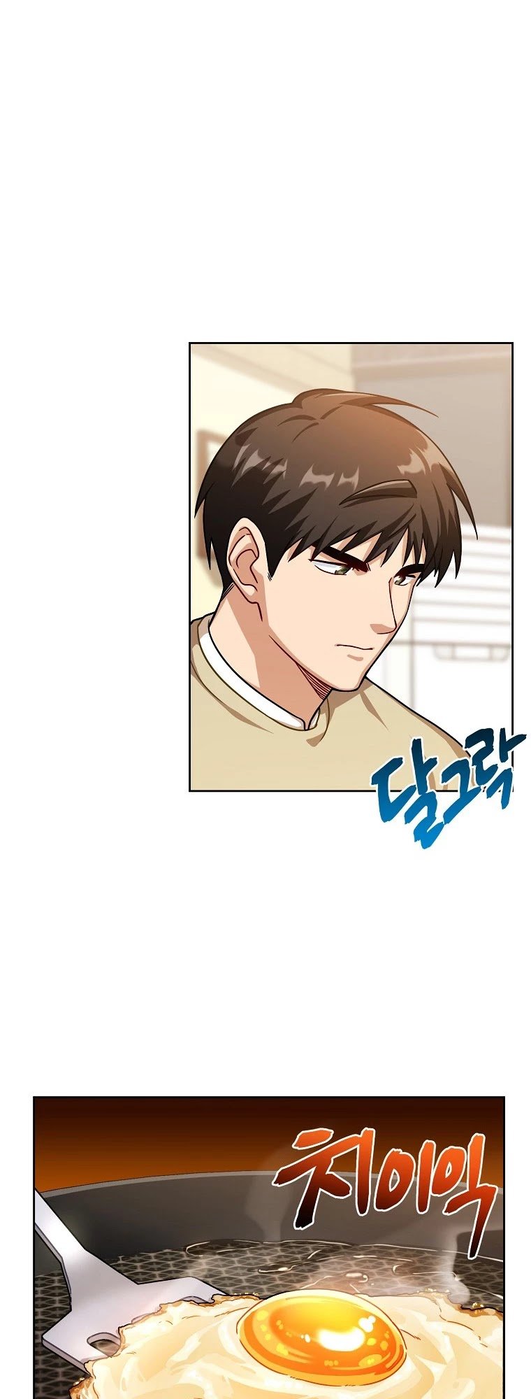Please have a meal chapter 62 - page 12