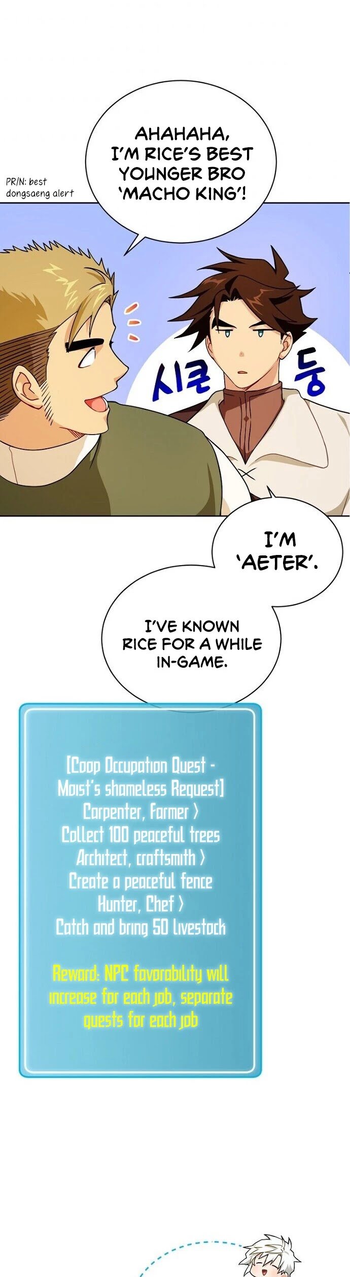 Please have a meal chapter 45 - page 31