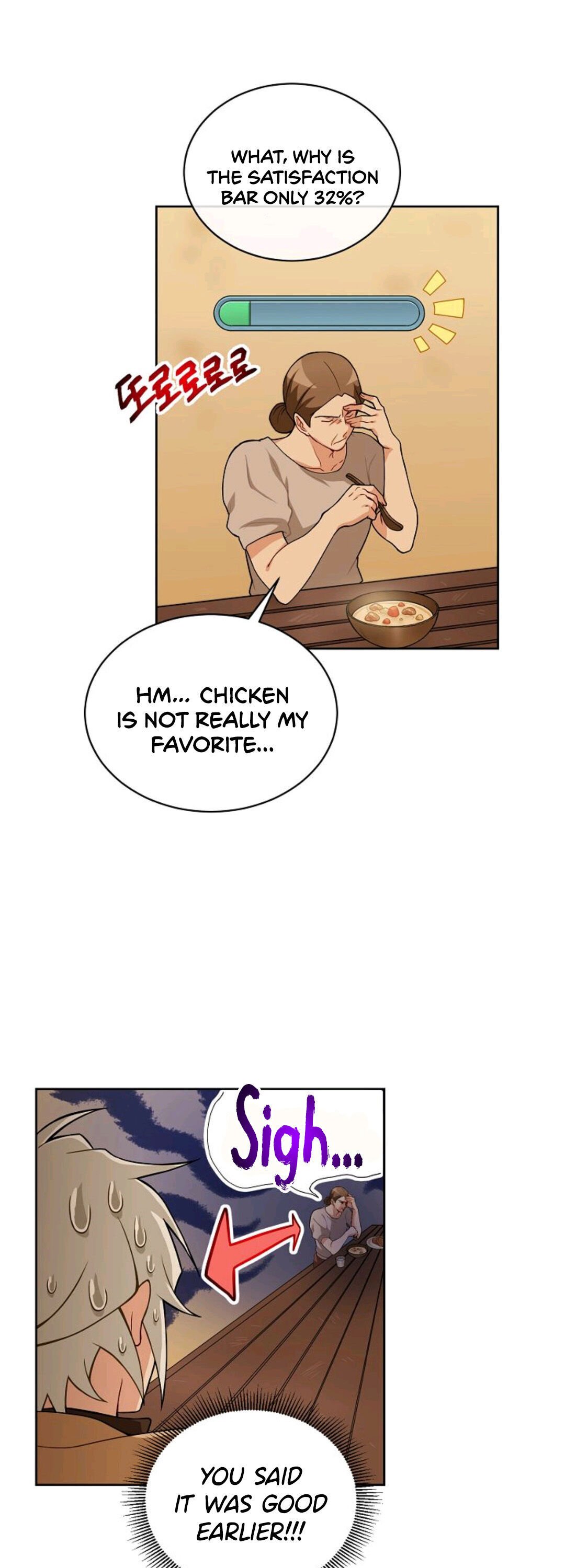 Please have a meal chapter 16 - page 17