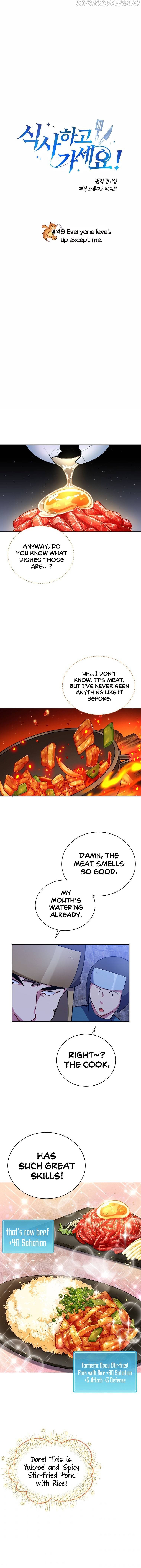 Please have a meal chapter 49 - page 3