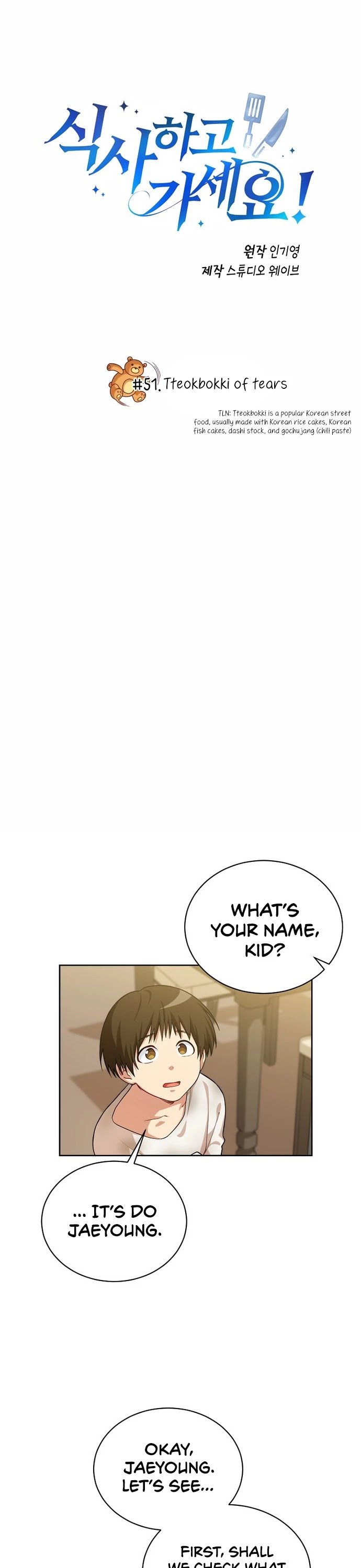 Please have a meal chapter 51 - page 12