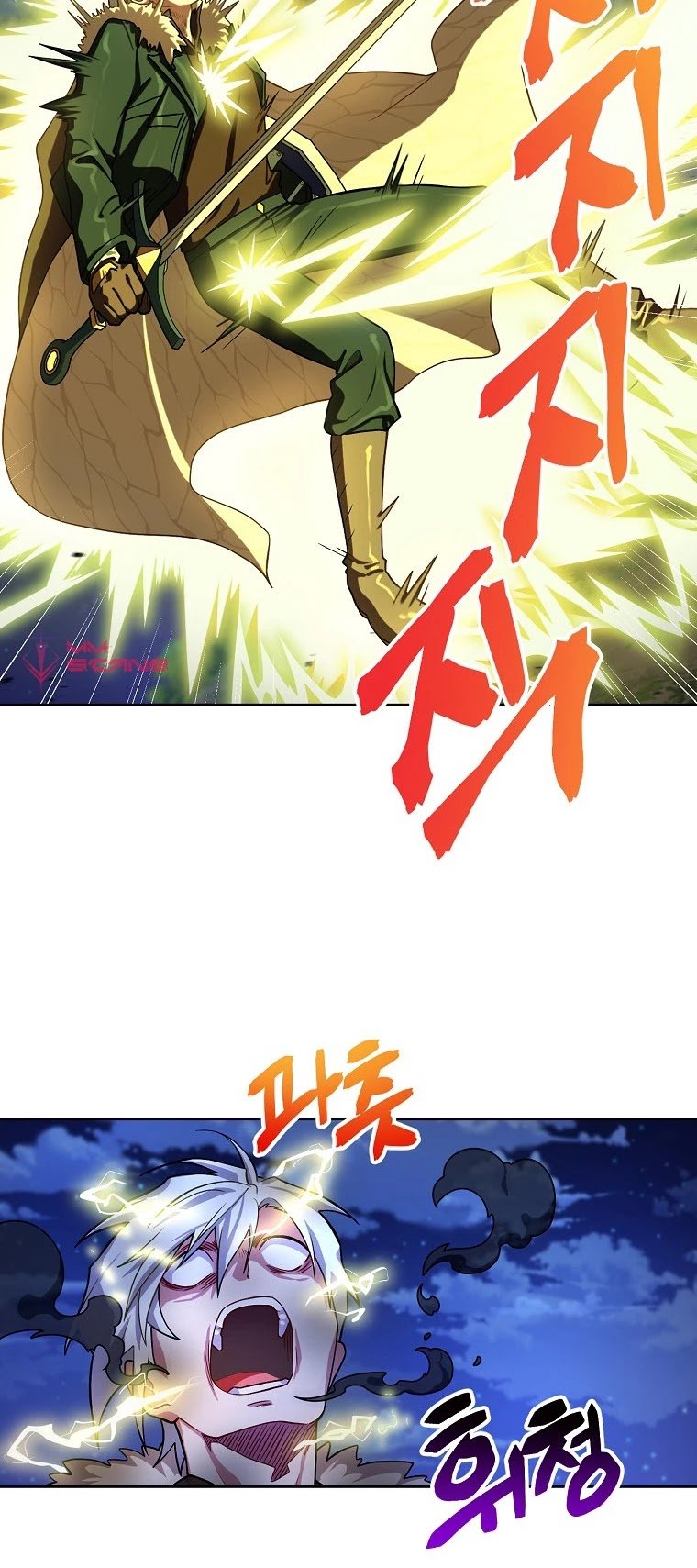 Please have a meal chapter 54 - page 13