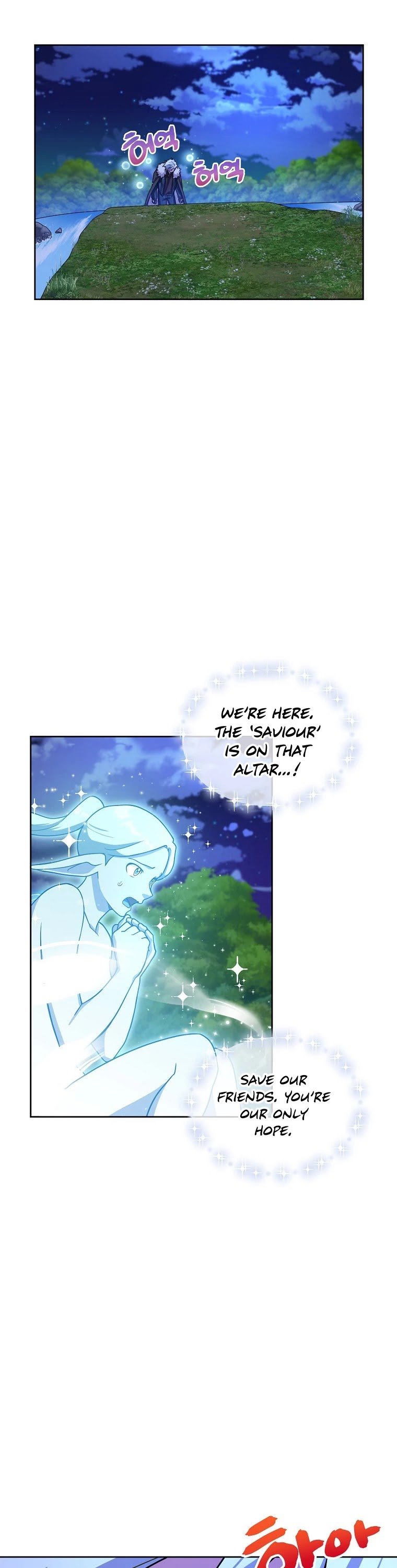 Please have a meal chapter 54 - page 8