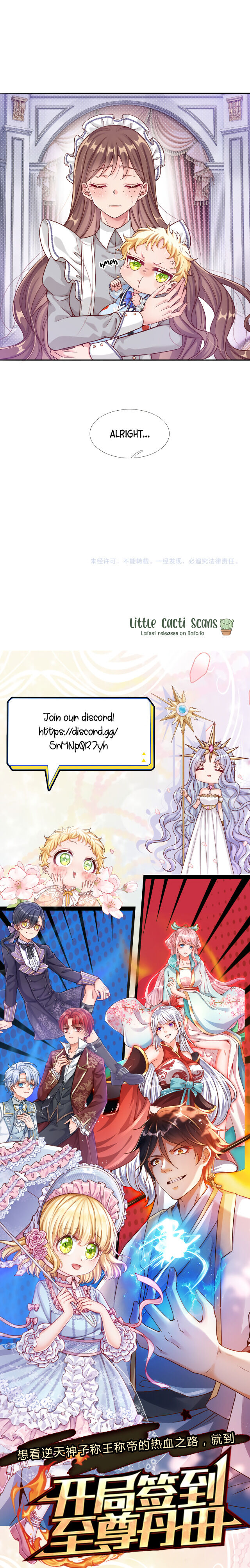 I, Queen Edith Chapter 1 - page 12