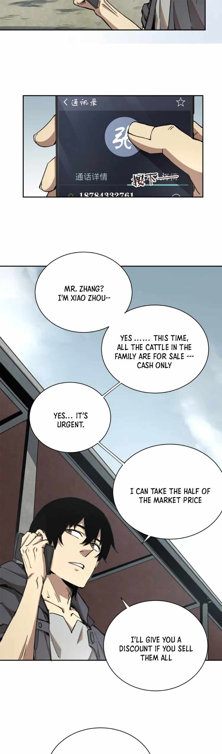 The Calamity of the End Times Chapter 1 - page 21