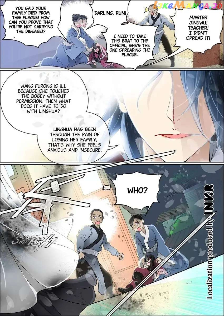 The God of Plague and The Flower Chapter 5 - page 11