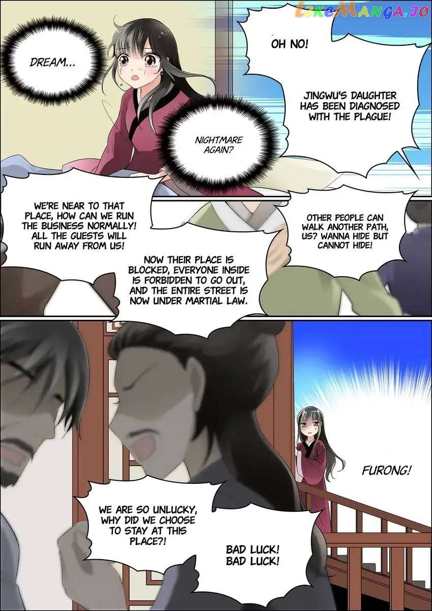 The God of Plague and The Flower Chapter 5 - page 4