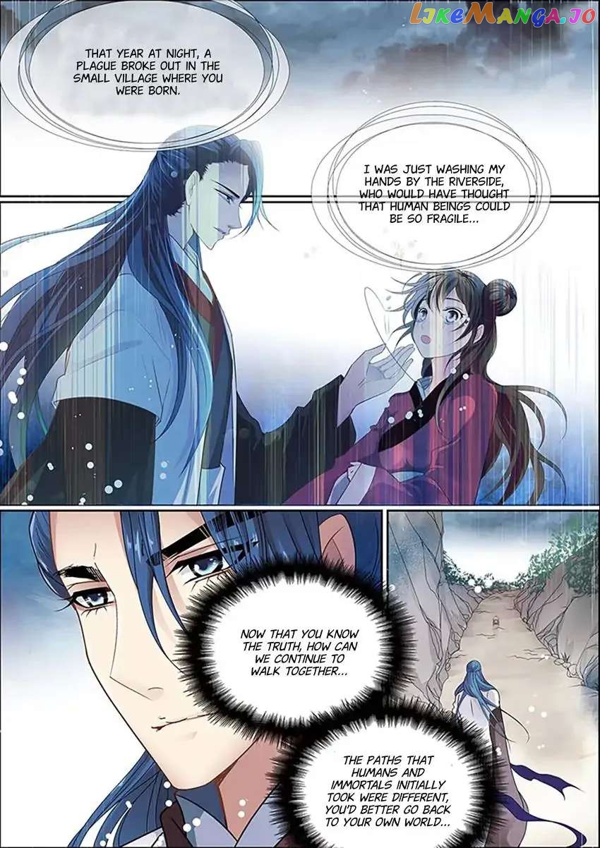 The God of Plague and The Flower Chapter 16 - page 12