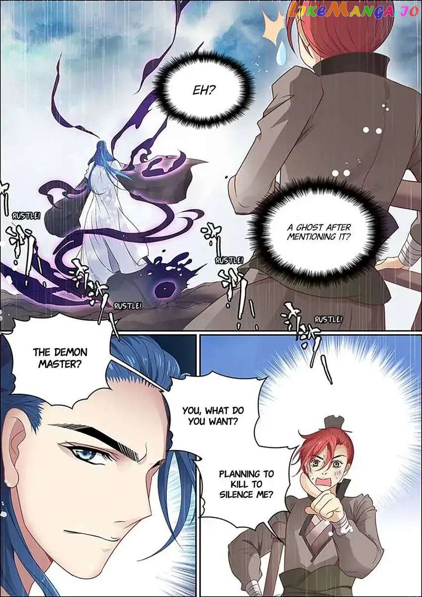 The God of Plague and The Flower Chapter 16 - page 4