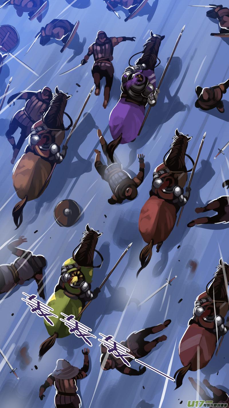 Sword Empire Chapter 13.55 - page 15