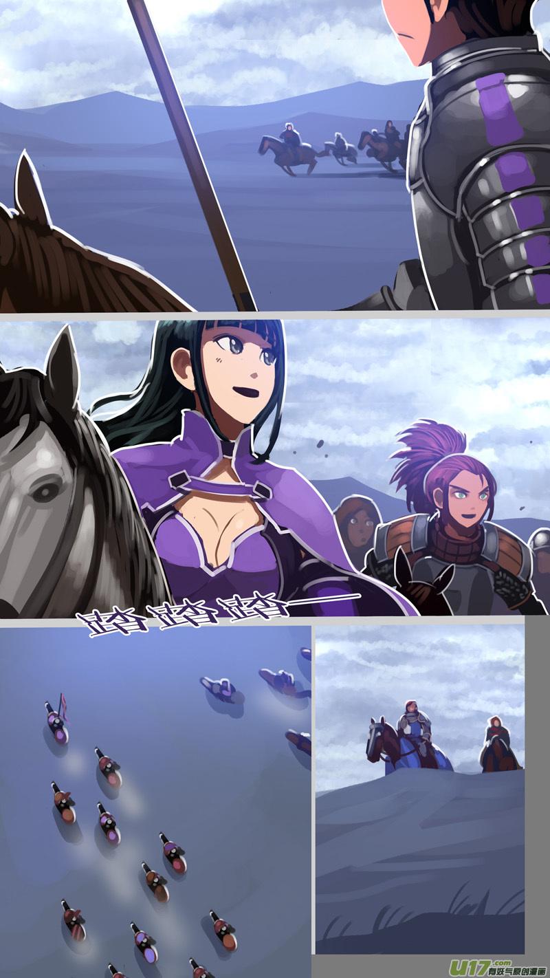Sword Empire Chapter 13.53 - page 5